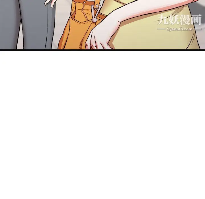 漫画《寄住姐姐家》第18话第142张图
