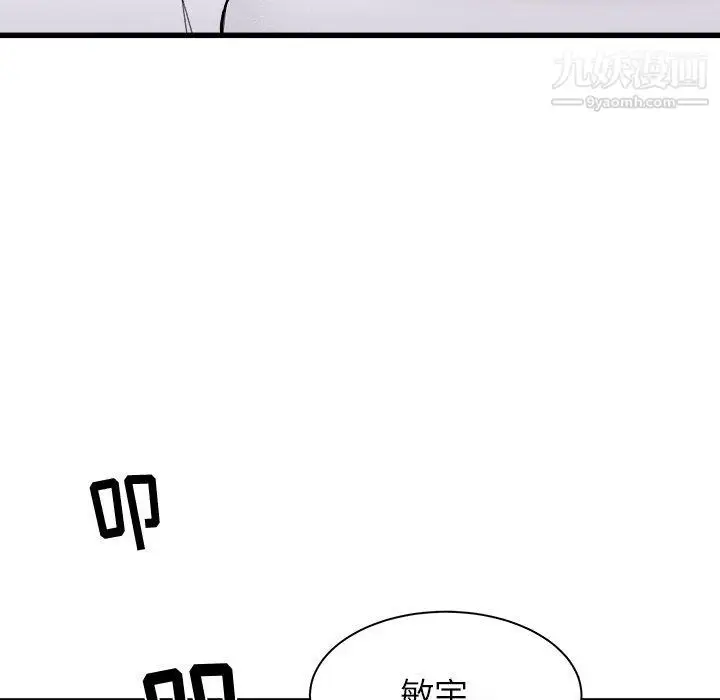 漫画《寄住姐姐家》第18话第168张图