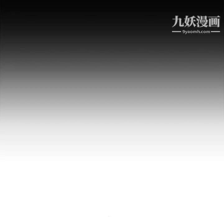 漫画《寄住姐姐家》第18话第38张图