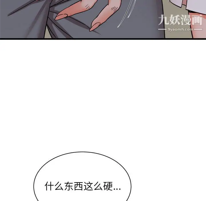 漫画《寄住姐姐家》第18话第51张图