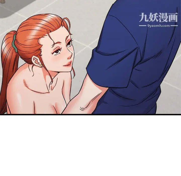 漫画《寄住姐姐家》第18话第71张图