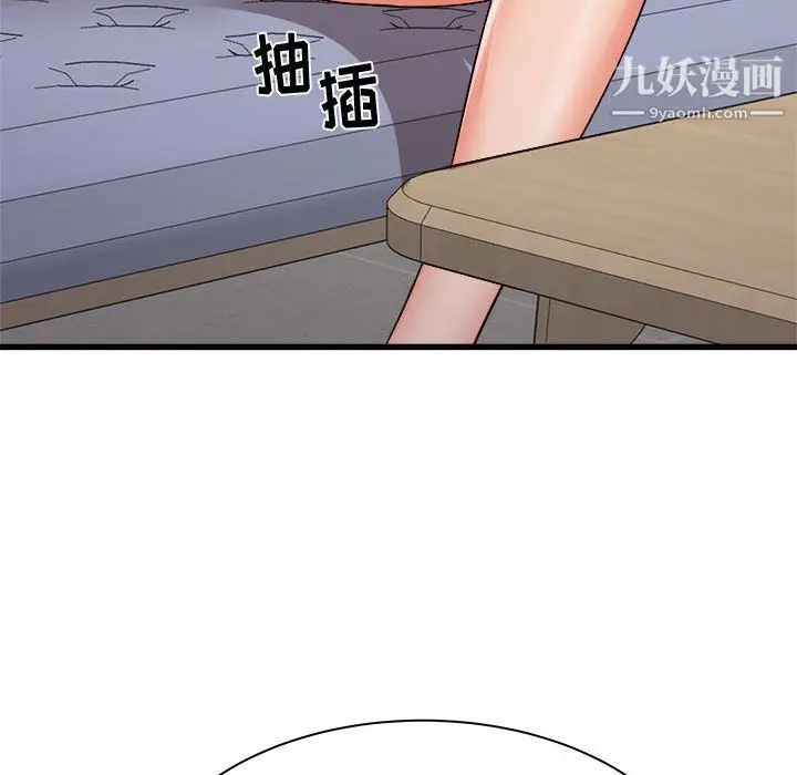 漫画《寄住姐姐家》第18话第90张图