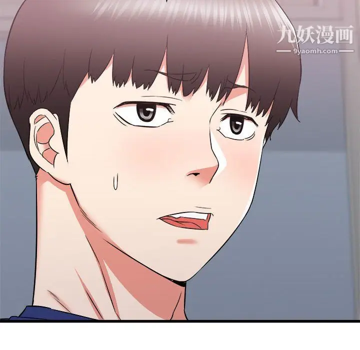 漫画《寄住姐姐家》第18话第94张图