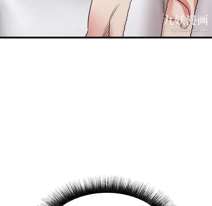 漫画《寄住姐姐家》第11话第126张图