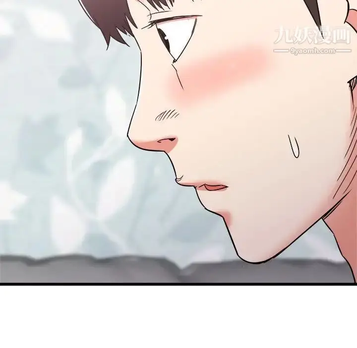 漫画《寄住姐姐家》第11话第151张图