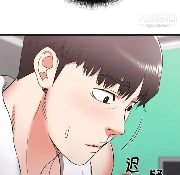漫画《寄住姐姐家》第11话第25张图