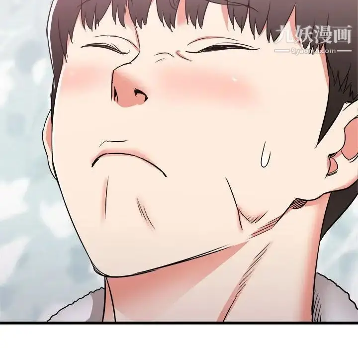 漫画《寄住姐姐家》第11话第86张图