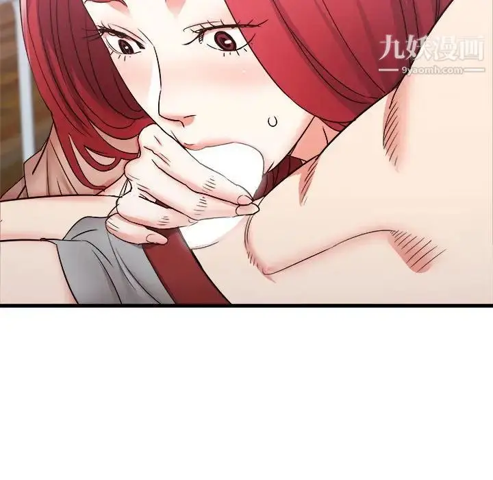 漫画《寄住姐姐家》第11话第94张图