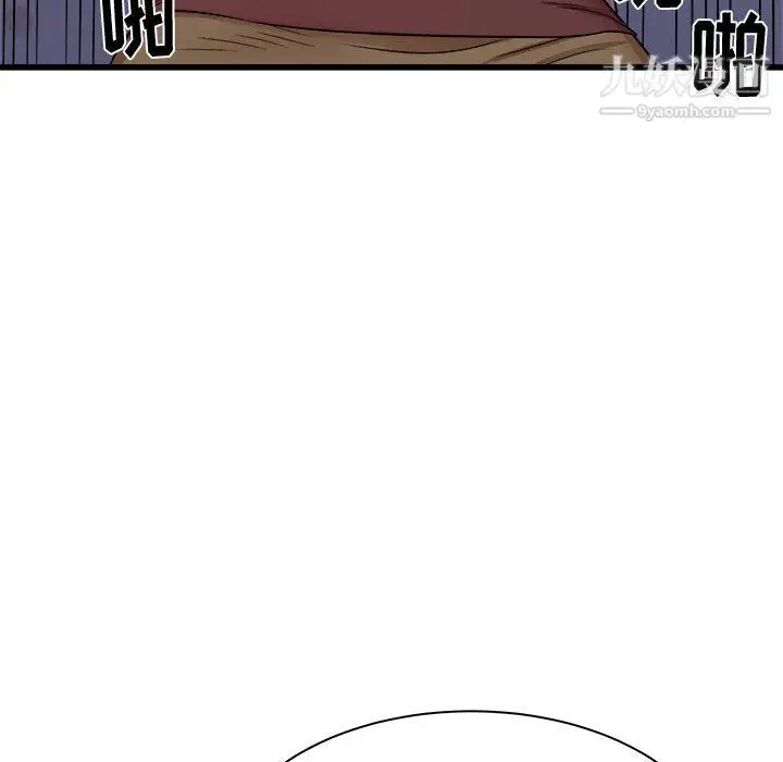 漫画《寄住姐姐家》第21话第100张图
