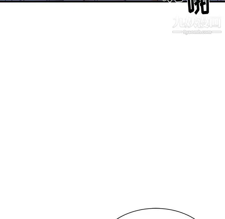 漫画《寄住姐姐家》第21话第109张图