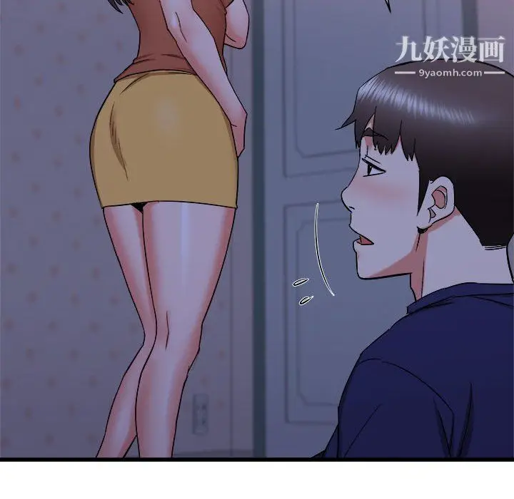 漫画《寄住姐姐家》第21话第126张图