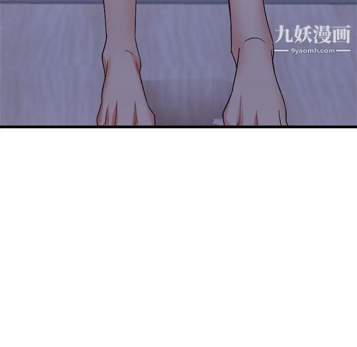 漫画《寄住姐姐家》第21话第143张图
