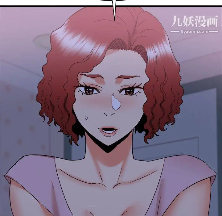 漫画《寄住姐姐家》第21话第147张图
