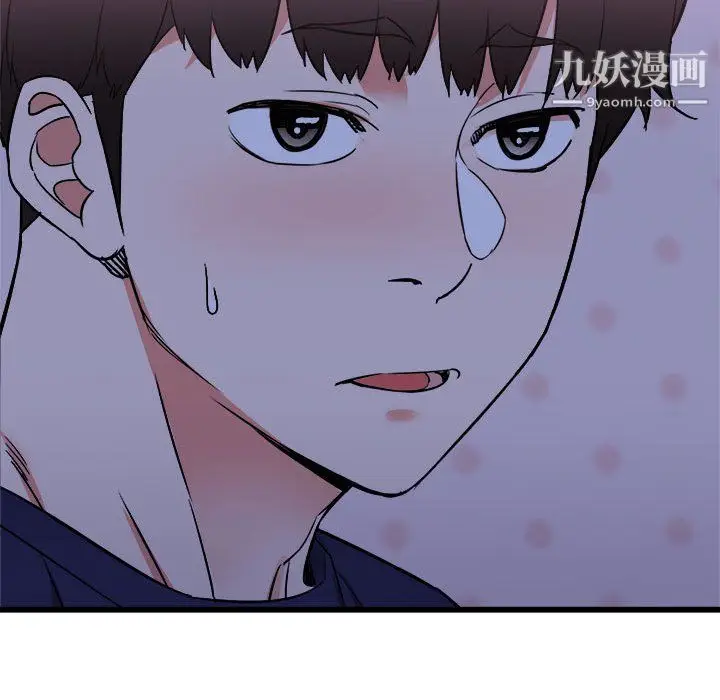 漫画《寄住姐姐家》第21话第155张图
