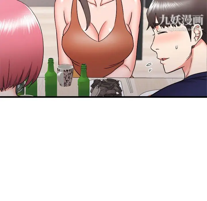 漫画《寄住姐姐家》第21话第20张图