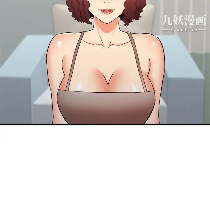 漫画《寄住姐姐家》第21话第36张图