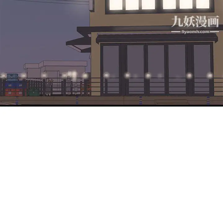 漫画《寄住姐姐家》第21话第38张图