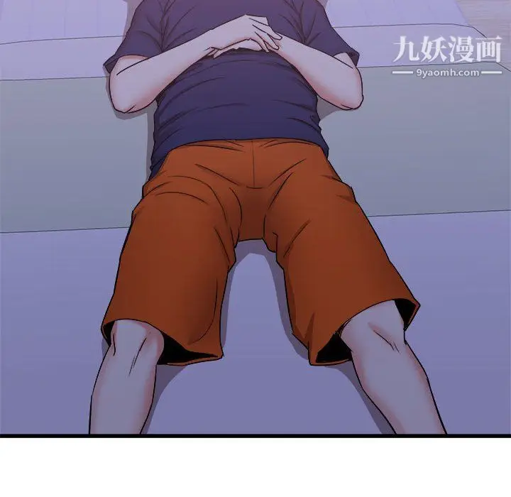 漫画《寄住姐姐家》第21话第40张图