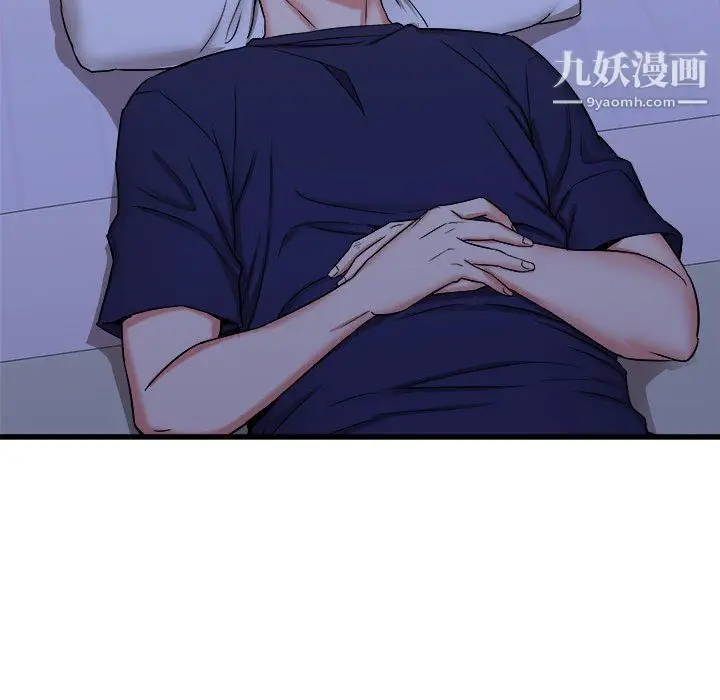 漫画《寄住姐姐家》第21话第45张图