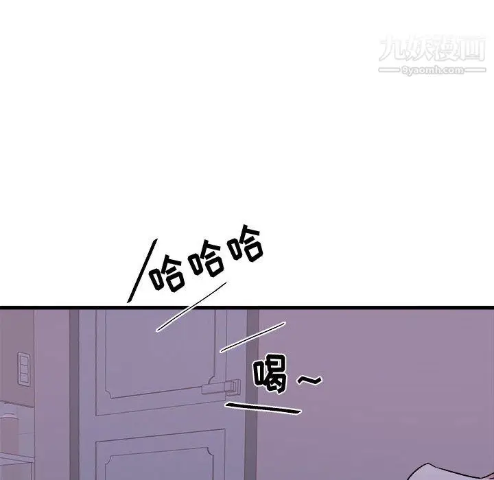 漫画《寄住姐姐家》第21话第46张图