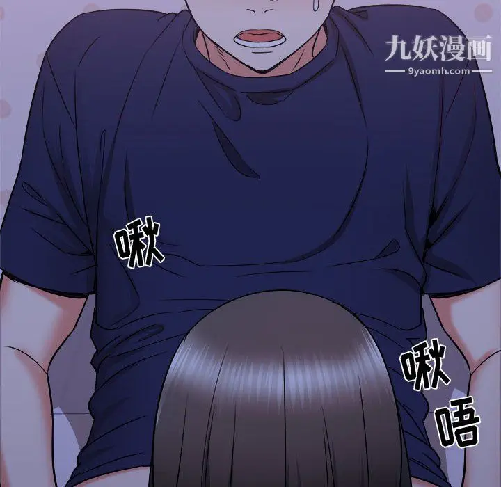 漫画《寄住姐姐家》第21话第64张图