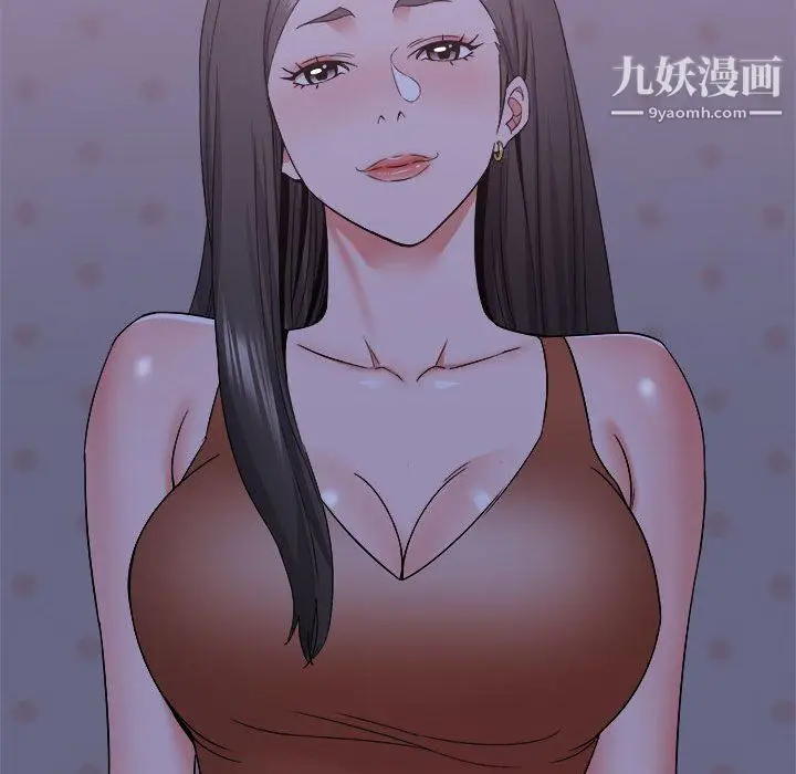 漫画《寄住姐姐家》第21话第76张图
