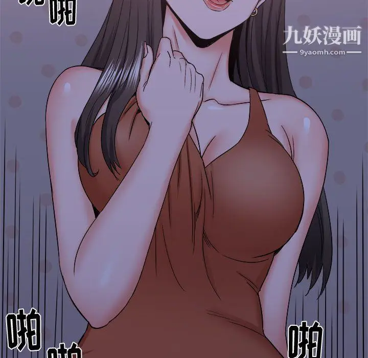 漫画《寄住姐姐家》第21话第99张图