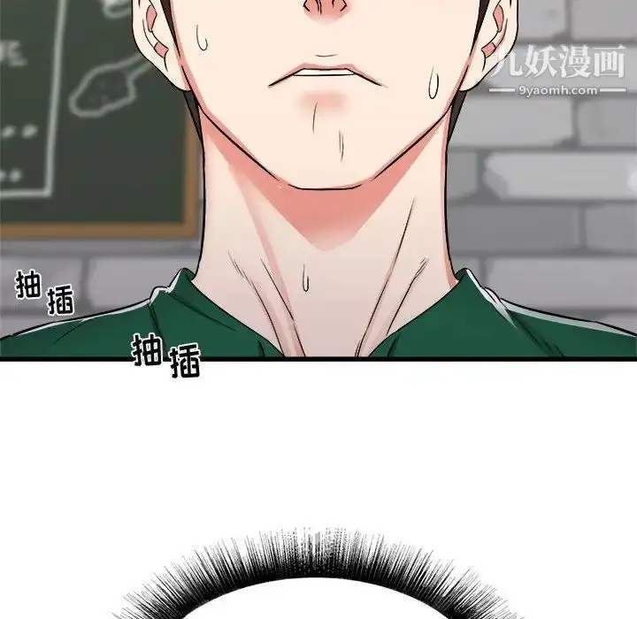 漫画《寄住姐姐家》第8话第22张图