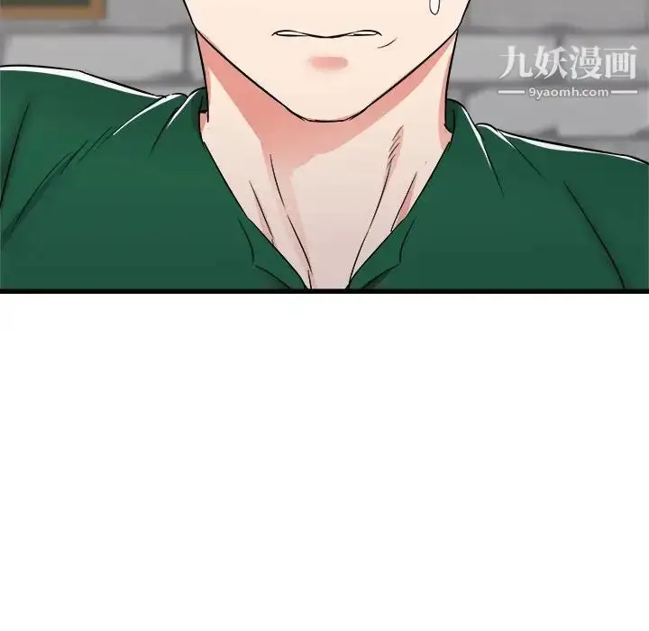 漫画《寄住姐姐家》第8话第30张图