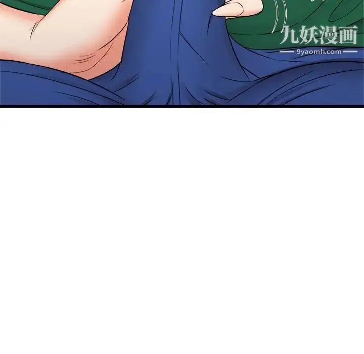 漫画《寄住姐姐家》第8话第38张图