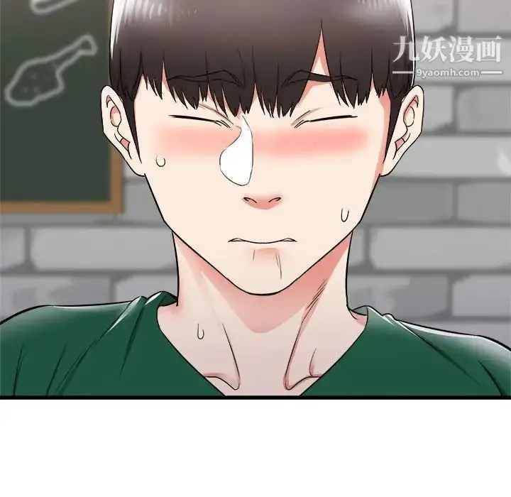 漫画《寄住姐姐家》第8话第41张图