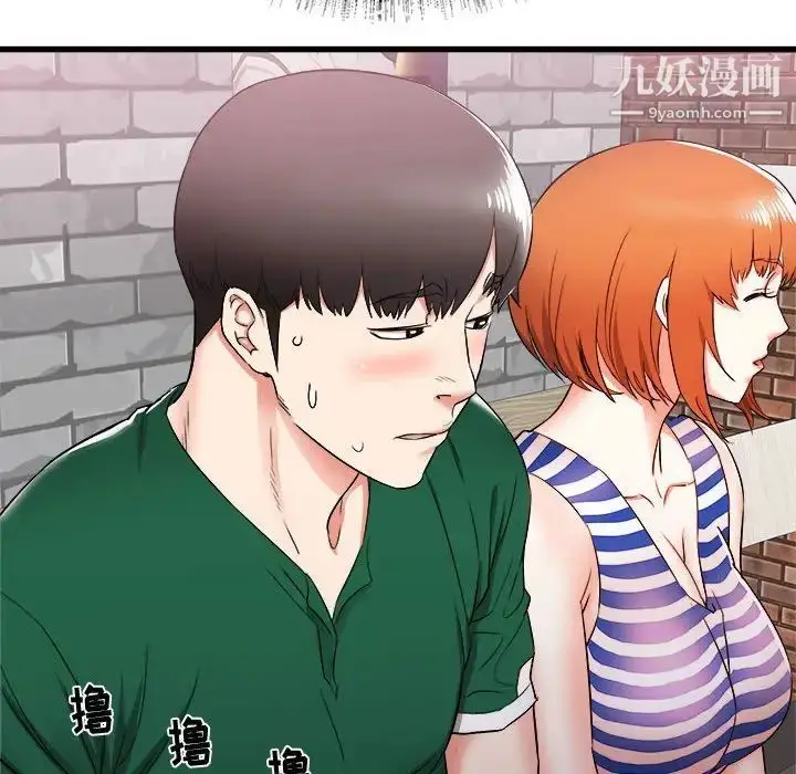 漫画《寄住姐姐家》第8话第48张图