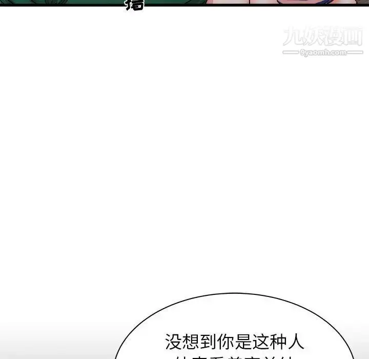 漫画《寄住姐姐家》第8话第49张图