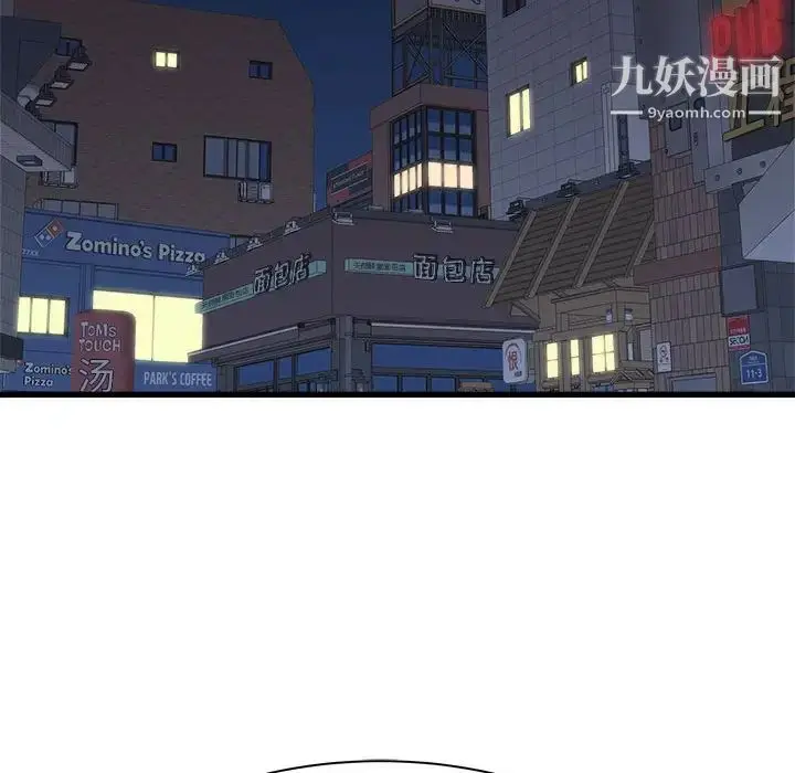 漫画《寄住姐姐家》第8话第92张图