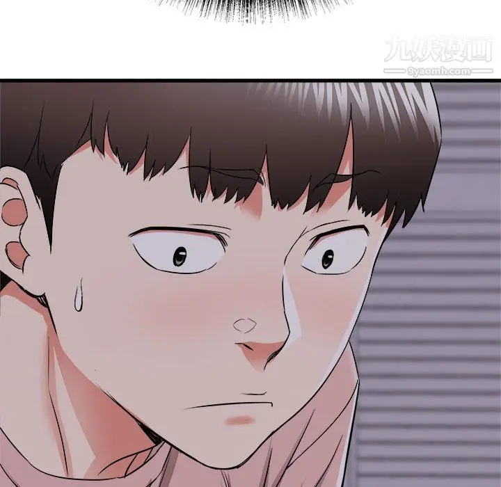 漫画《寄住姐姐家》第16话第75张图