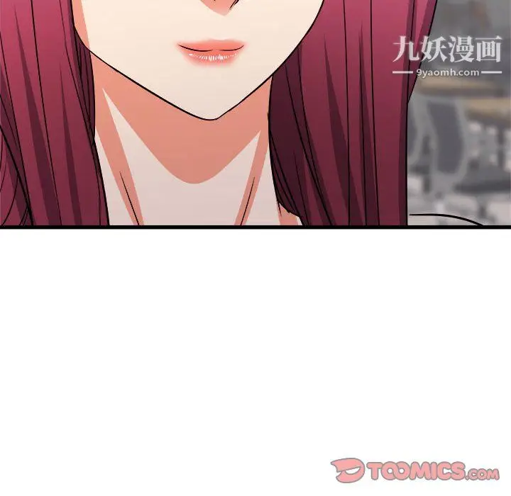 漫画《寄住姐姐家》第17话第138张图