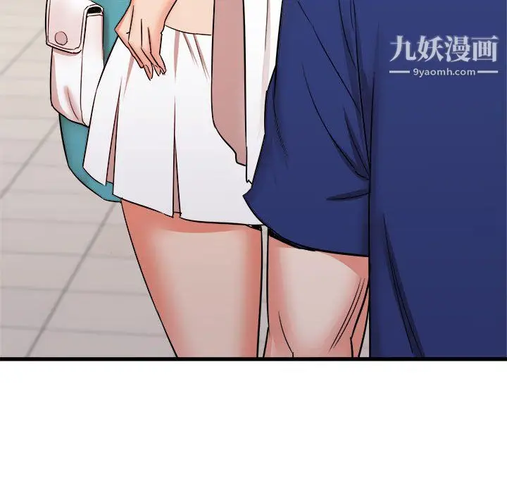 漫画《寄住姐姐家》第17话第145张图