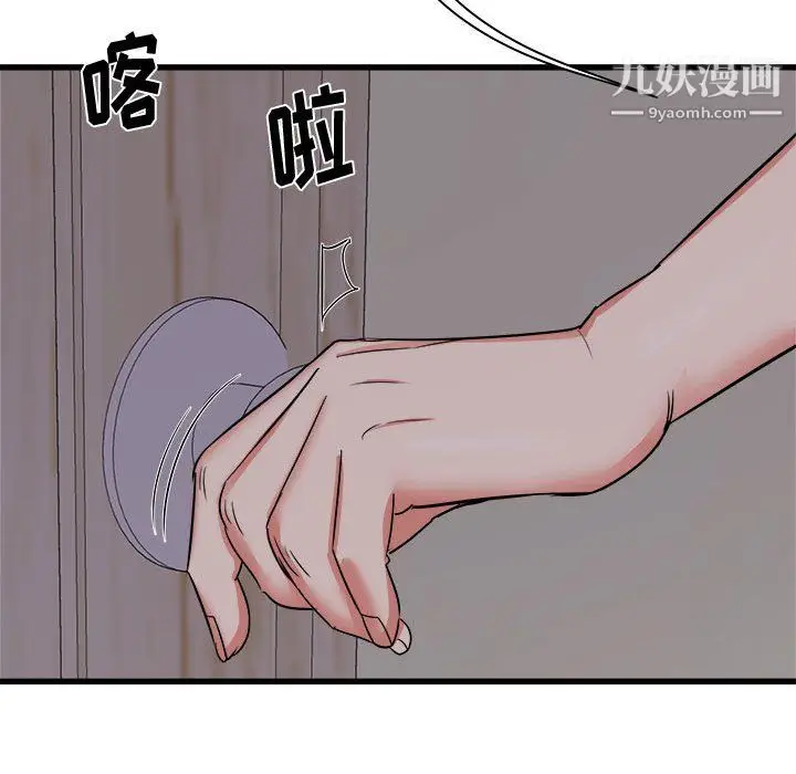 漫画《寄住姐姐家》第17话第28张图