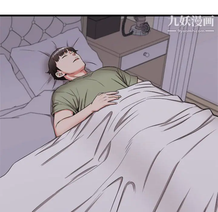 漫画《寄住姐姐家》第17话第36张图