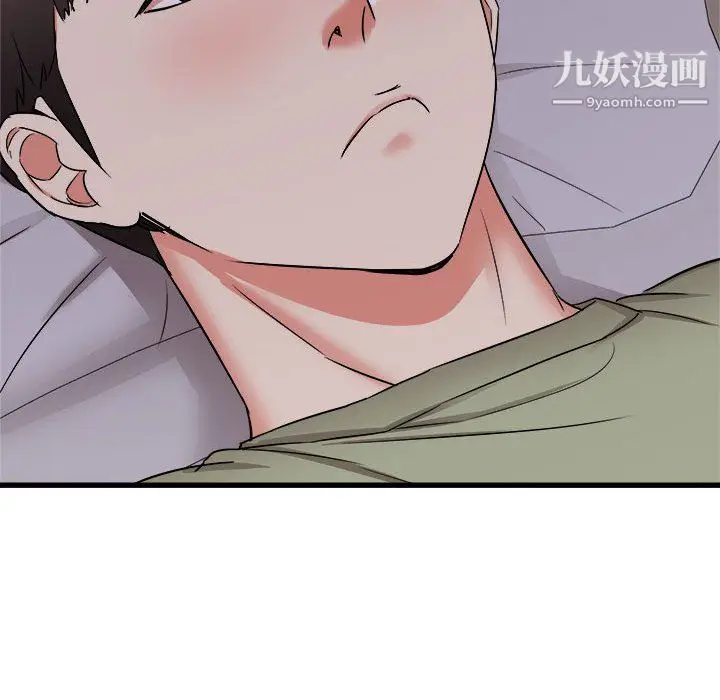 漫画《寄住姐姐家》第17话第42张图