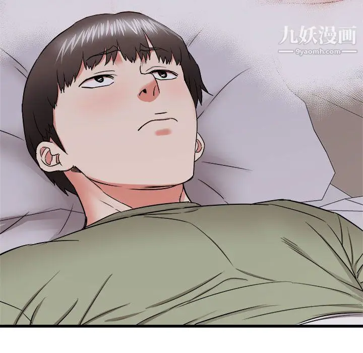 漫画《寄住姐姐家》第17话第45张图