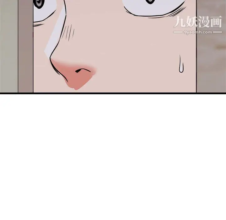 漫画《寄住姐姐家》第17话第6张图