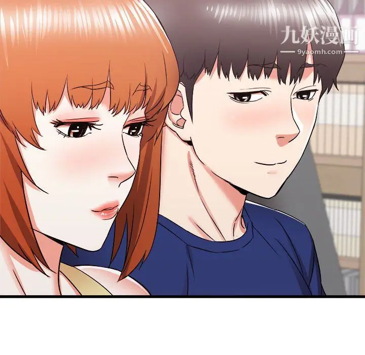 漫画《寄住姐姐家》第17话第60张图