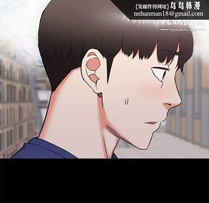 漫画《寄住姐姐家》第17话第85张图