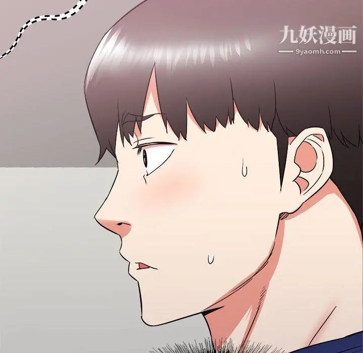 漫画《寄住姐姐家》第17话第99张图