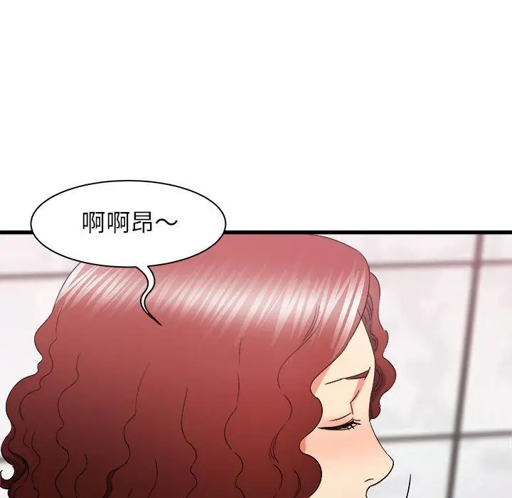 漫画《寄住姐姐家》第26话第12张图