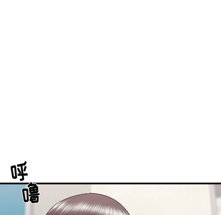 漫画《寄住姐姐家》第26话第120张图