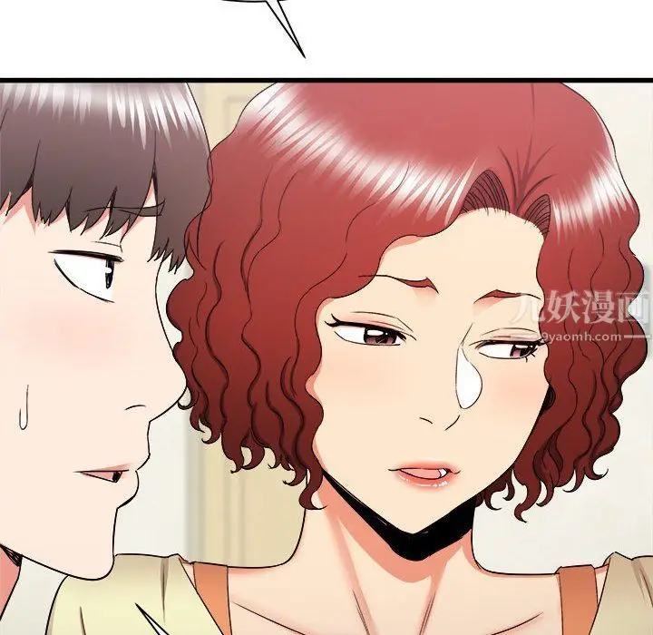 漫画《寄住姐姐家》第26话第138张图