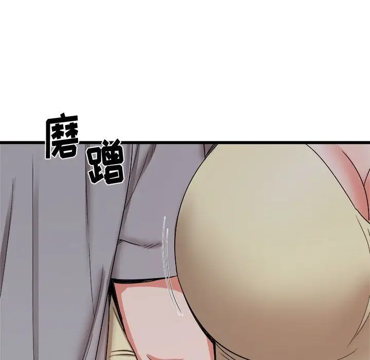 漫画《寄住姐姐家》第26话第53张图