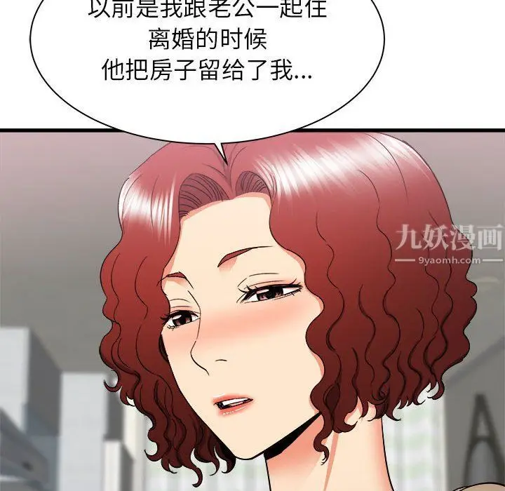 漫画《寄住姐姐家》第26话第83张图